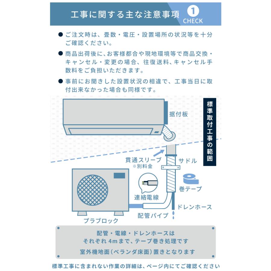 ダイキン（DAIKIN） エアコン 6畳 工事費込み DAIKIN CXシリーズ