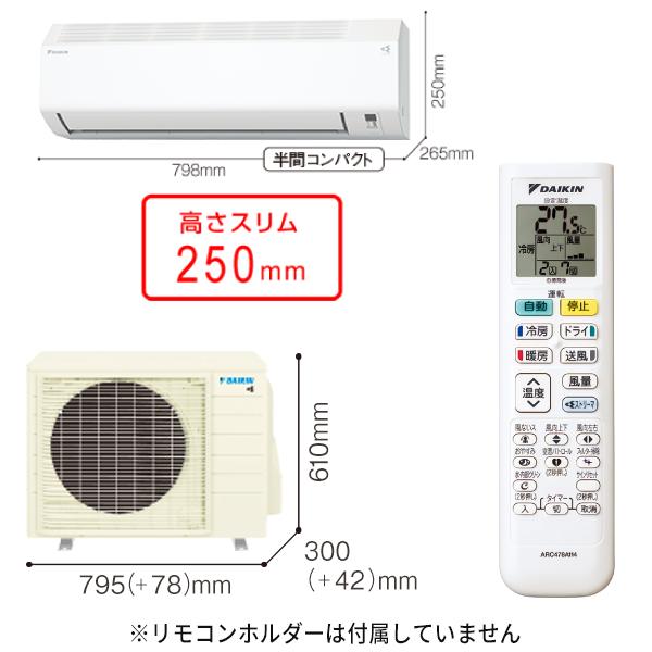 ダイキン（DAIKIN） エアコン 18畳 工事費込み DAIKIN CXシリーズ