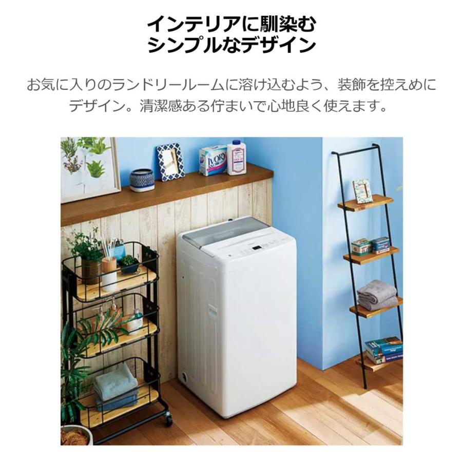 Haier（ハイアール） 全自動洗濯機 4.5kg 風乾燥機能 1人暮らし 省エネ