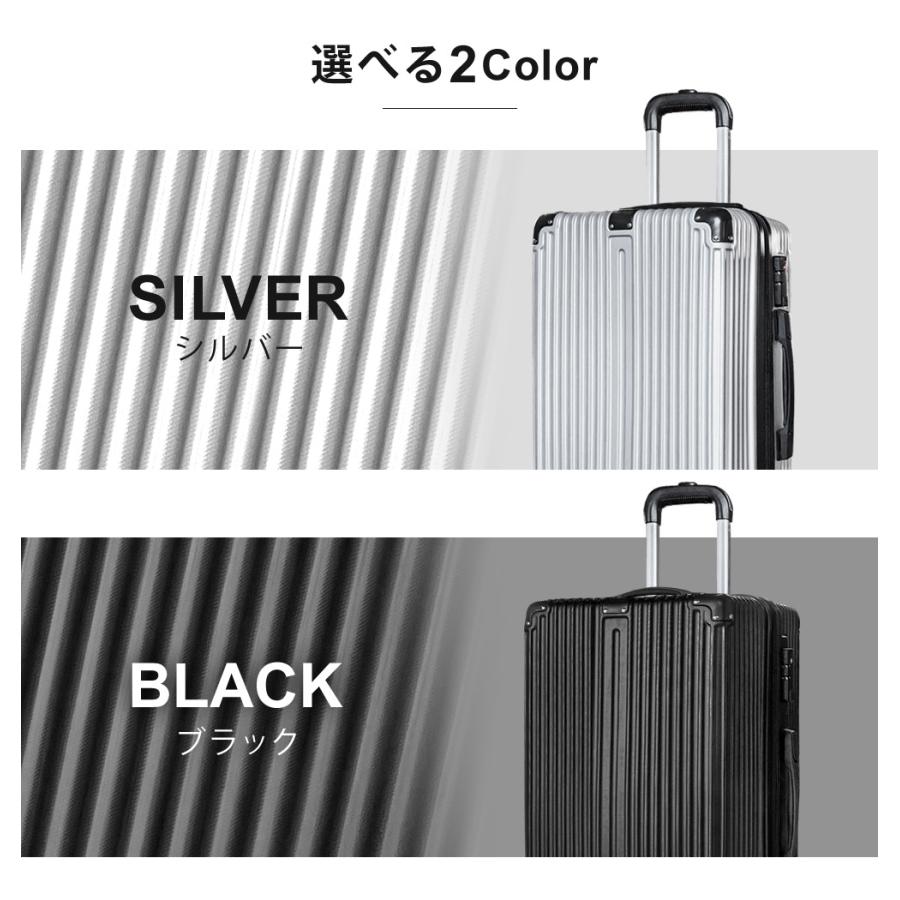 スーツケース Sサイズ 38L 機内持ち込み 海外旅行 キャリーケース