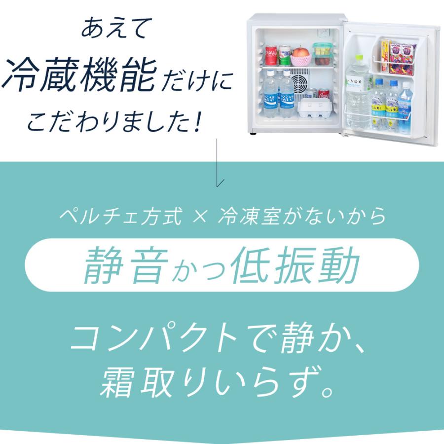 SunRuck（サンルック） 冷蔵庫 48L 静音 冷凍室なし 一人暮らし 1ドア