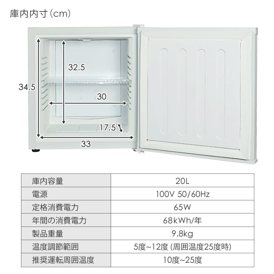 SunRuck（サンルック） 1ドア冷蔵庫 冷蔵庫 1ドア 無音 無振動 ミニ