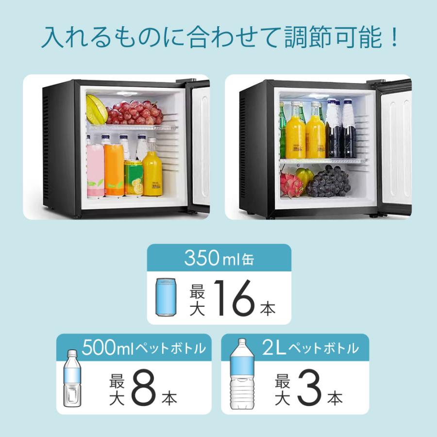 SunRuck（サンルック） 1ドア冷蔵庫 冷蔵庫 1ドア 無音 無振動 ミニ