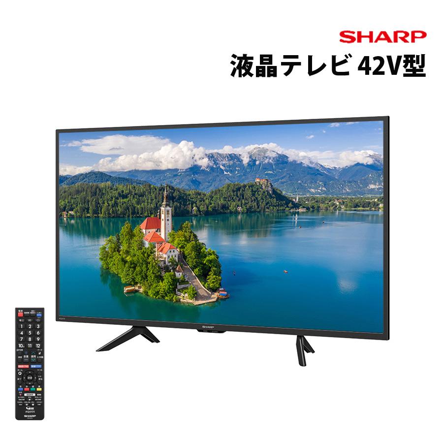 AQUOS 液晶テレビ 42V型 シャープ 地デジ 地上デジタル放送
