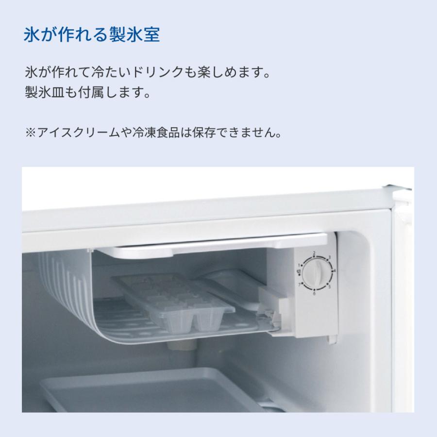 Abitelax（アビテラックス） 冷蔵庫 45L 1ドア 左開きドア 小型