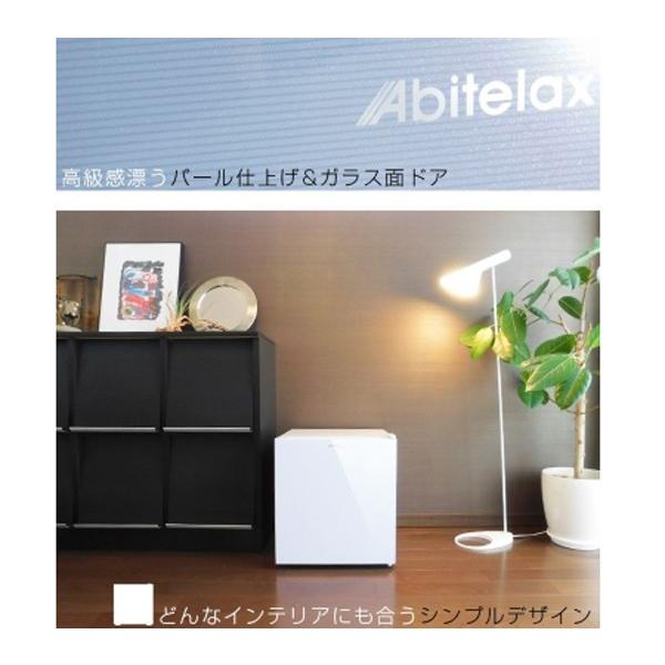Abitelax（アビテラックス） 1ドア 冷蔵庫 小型 コンパクト 直冷式
