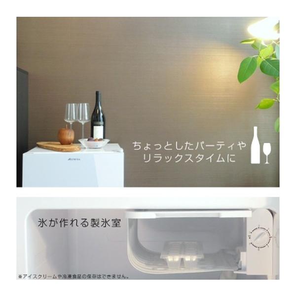 Abitelax（アビテラックス） 1ドア 冷蔵庫 小型 コンパクト 直冷式