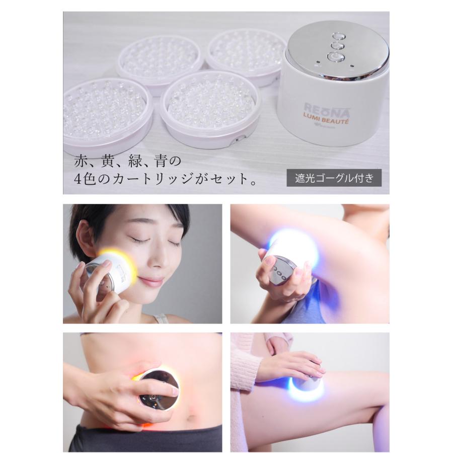 FASCINATEBEAUTY（ファッシネイトビューティ） 光美顔器 フェイシャル