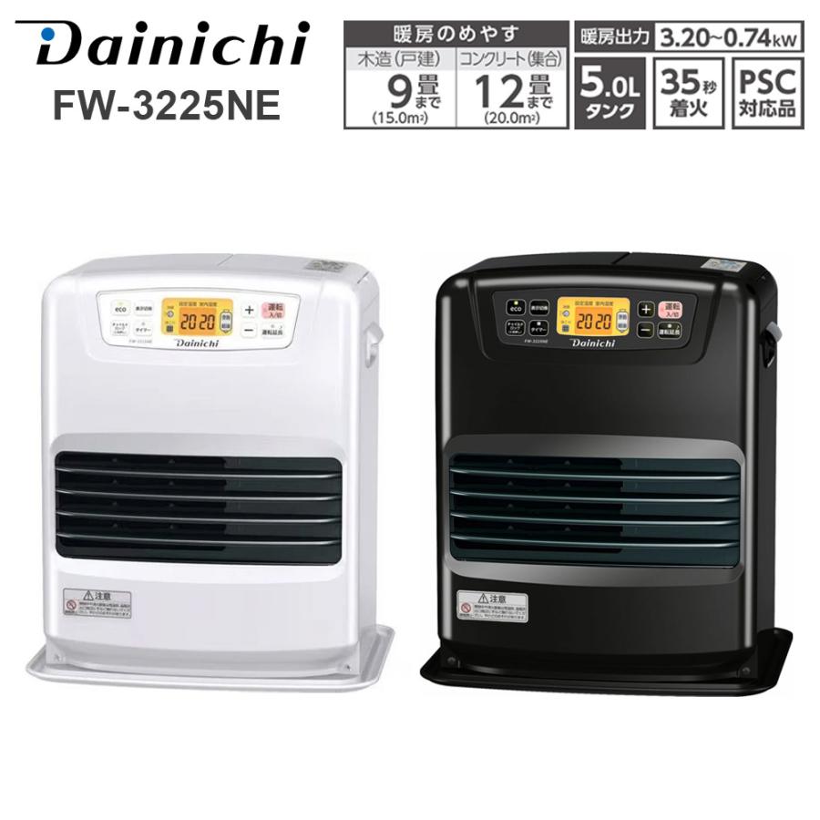 ダイニチ（Dainichi） 石油ファンヒーター 5L NEタイプ 2025年モデル