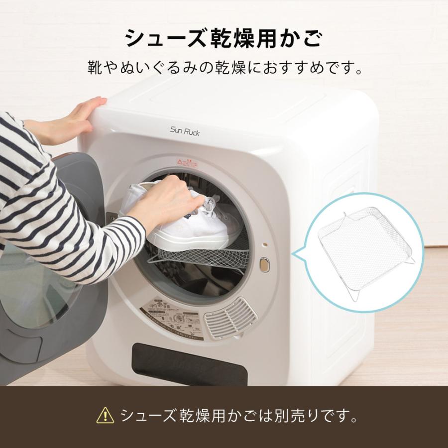 SunRuck（サンルック） 衣類乾燥機 小型衣類乾燥機 乾燥機 ミニ乾燥機