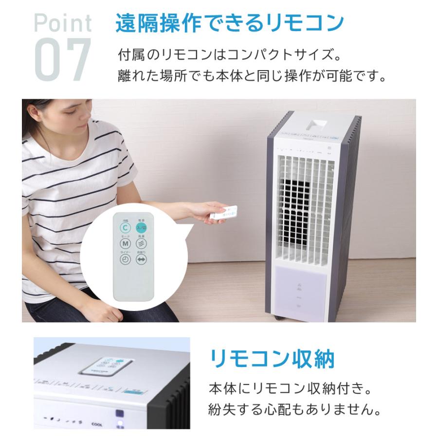 冷風扇 2025 冷風扇風機 大容量 保冷剤 パック付き 冷風機 氷 タワー型