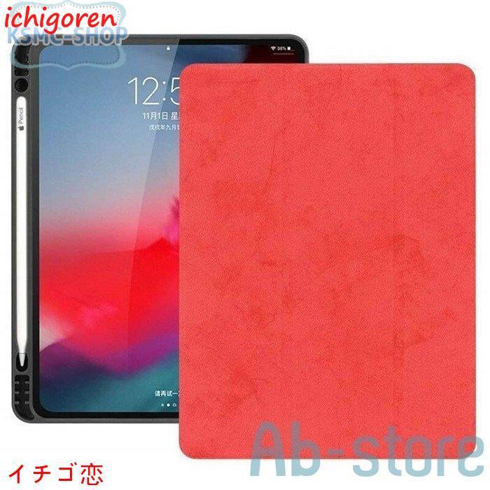 Apple Pencil ペアリング 充電対応 2018 新型 iPad Pro 11 iPadPro12.9