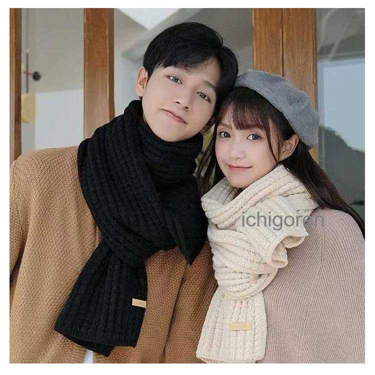 学生 肩掛け ニットマフラー 厚手 メンズ 大判 可愛い ストール ニット