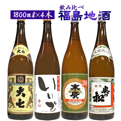 日本酒 セット 1800ml×4本 飲み比べ 福島地酒 4本セット 送料無料 夢の