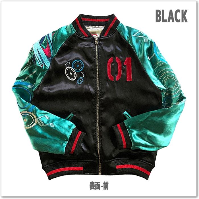 絡繰魂 × 初音ミク 爆音 リバーシブル スカジャン 261001 ボカロ