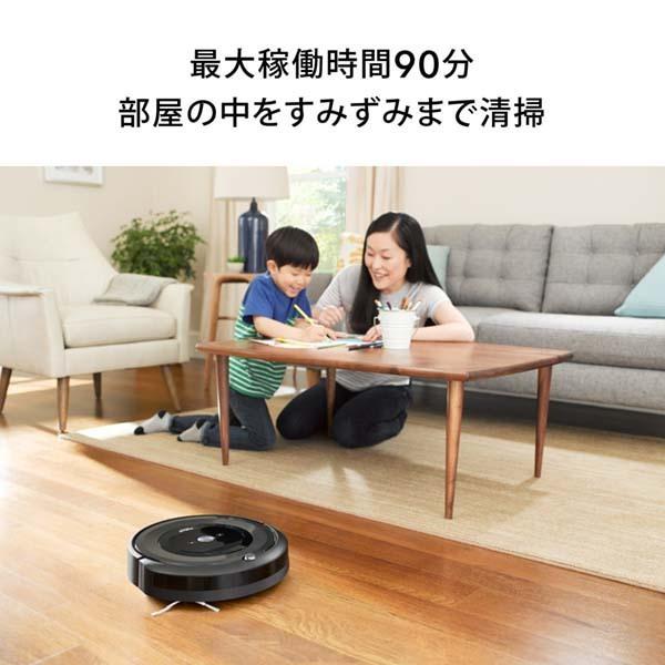 ルンバ iRobot アイロボット e5 ロボット掃除機 Roomba(ルンバ