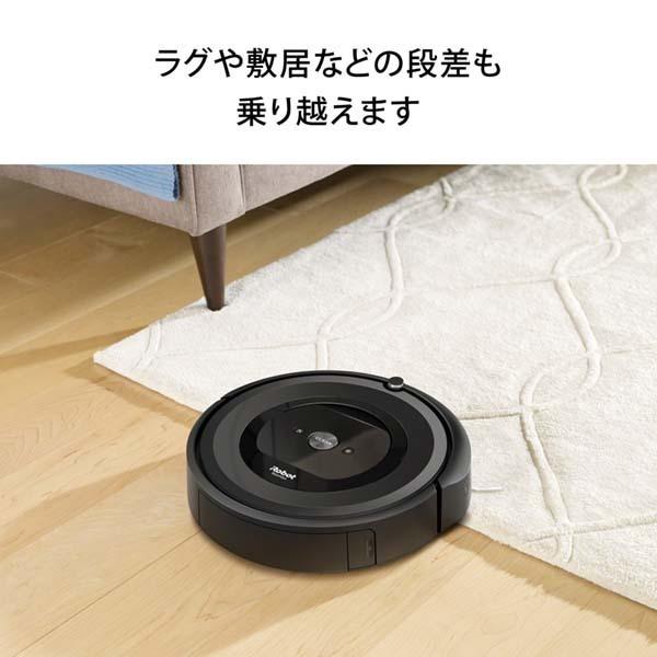 ルンバ iRobot アイロボット e5 ロボット掃除機 Roomba(ルンバ