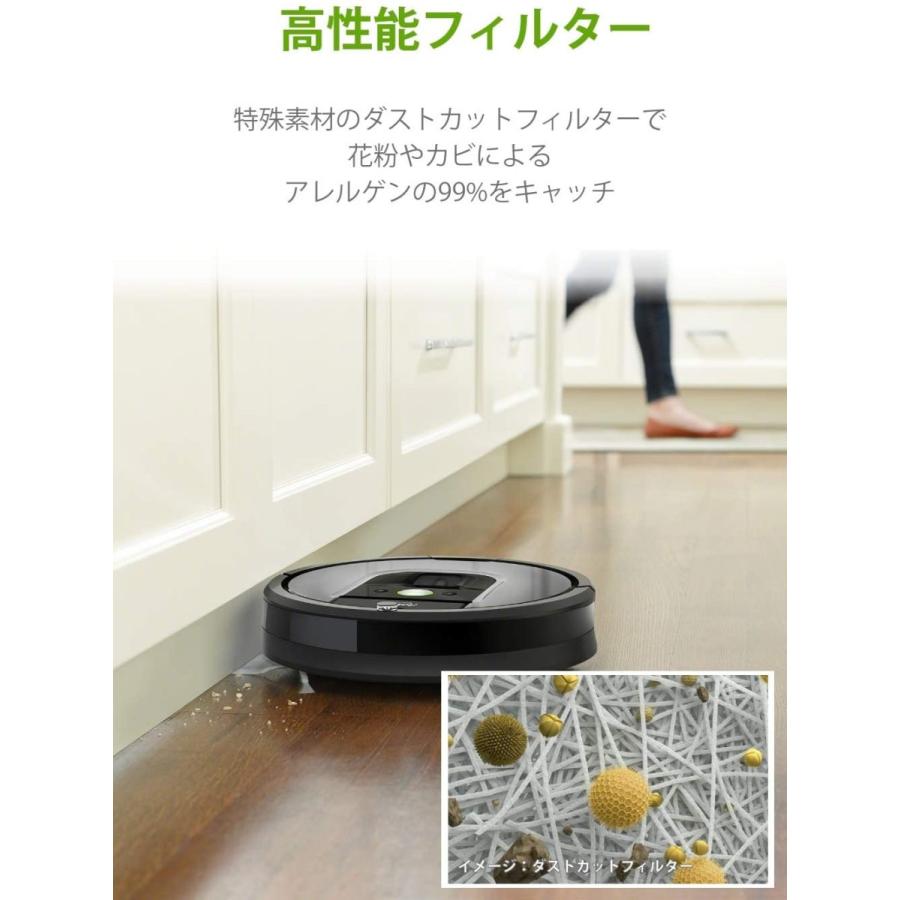 ルンバ アイロボット ロボット掃除機 ルンバ961 R961060 : アイディア