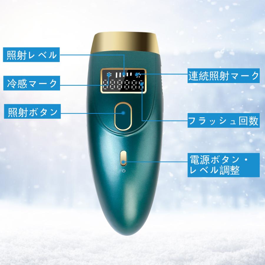 脱毛器（公式店1年保証） IPL光脱毛器 家庭用脱毛器 VIO脱毛 99万発