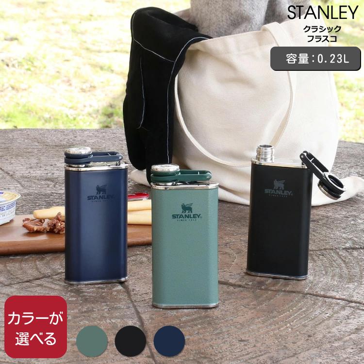 STANLEY（スタンレー） クラシック フラスコ 0.23L STANLEY Easy Fill