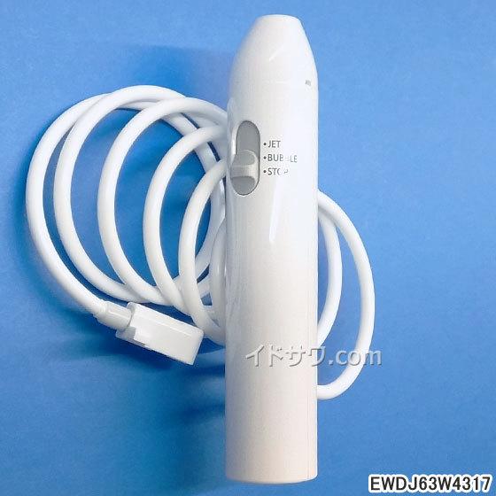 Panasonic（パナソニック） 【在庫あり】純正品 EWDJ63W4317 Panasonic