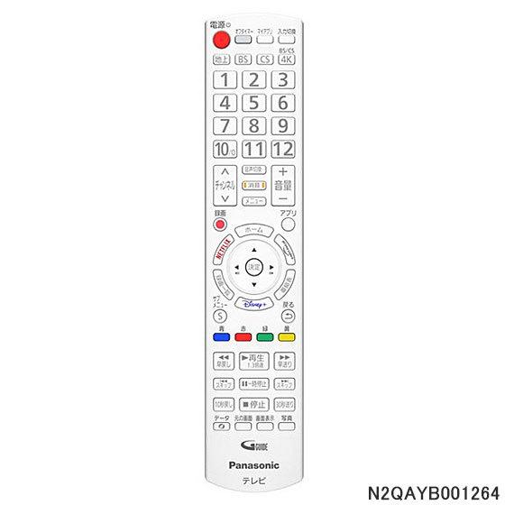 VIERA 【純正品】N2QAYB001264 Panasonic テレビ用純正リモコン【TH