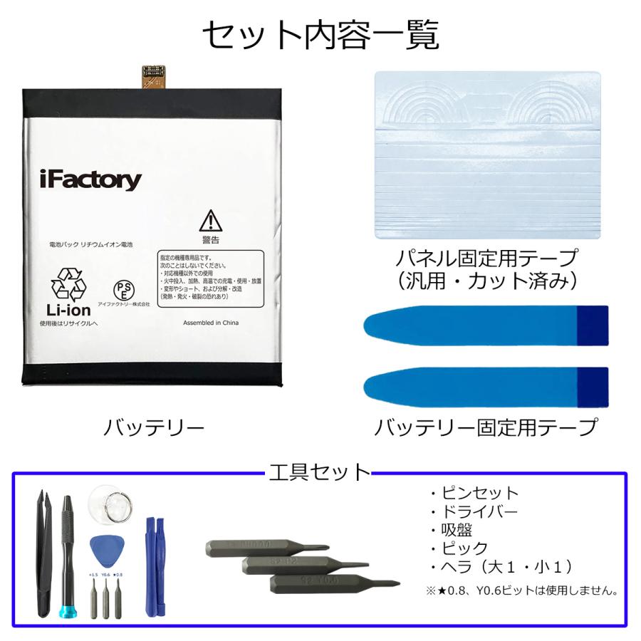 AQUOS sense Sense4 lite basic Sense5G Sense6 Sense6s 互換