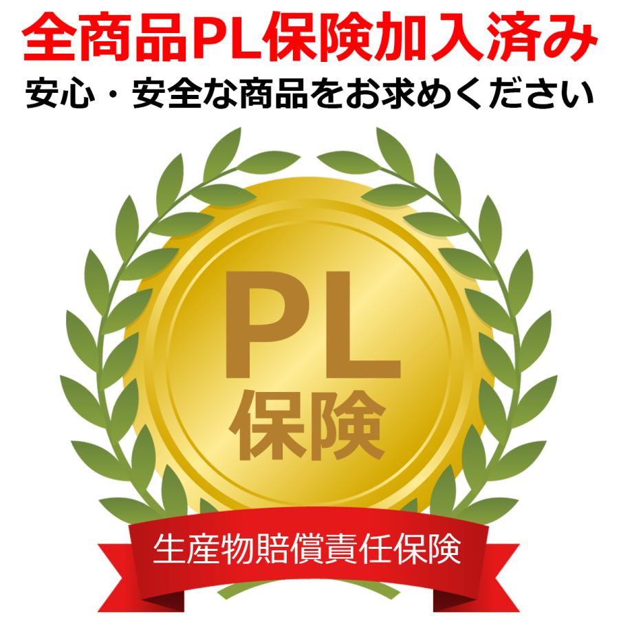 iPhone 5s 5s/5c バッテリー 交換 PSE準拠 工具セット付属 1年保証