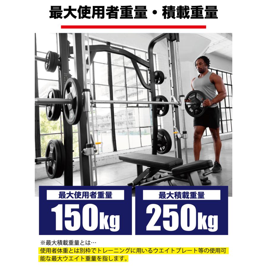 スミスマシン プレートローディングマシン 業務用 VST600-PL62