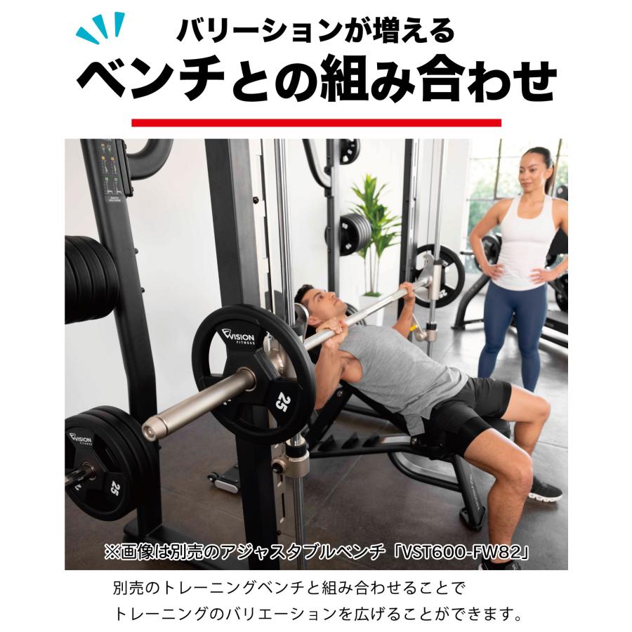 スミスマシン プレートローディングマシン 業務用 VST600-PL62