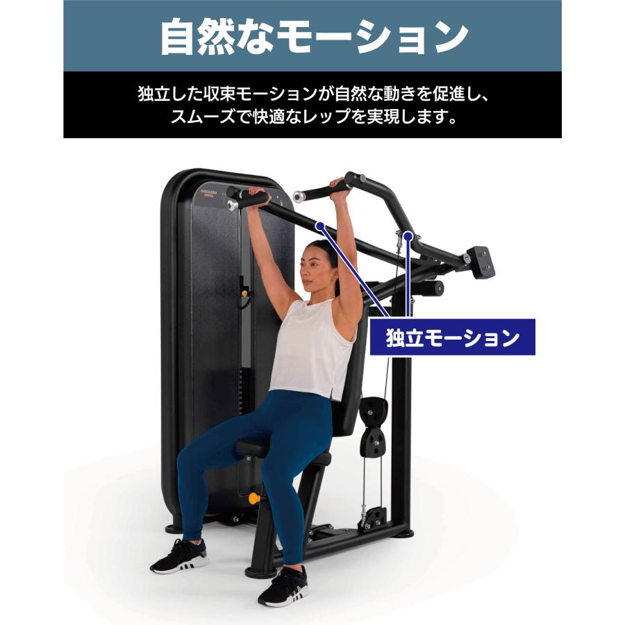 ショルダープレス ウエイトマシン 業務用 VST600-S23 ストレングス