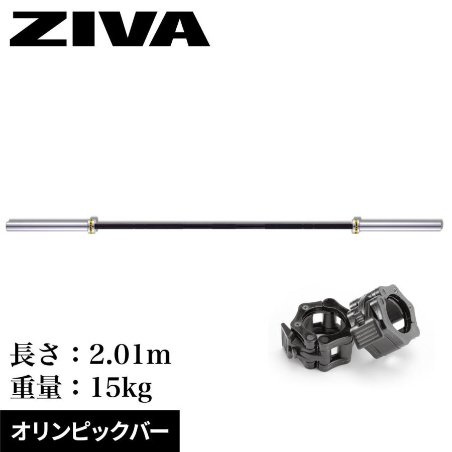 オリンピックバー オリンピックシャフト 2.01m 15kg トレーニングバー