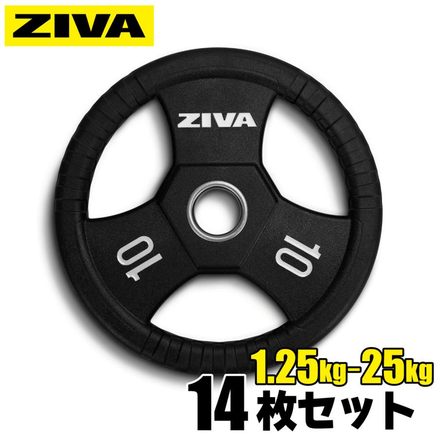 オリンピックプレート 14枚組 径50mm ダンベルプレート バーベル