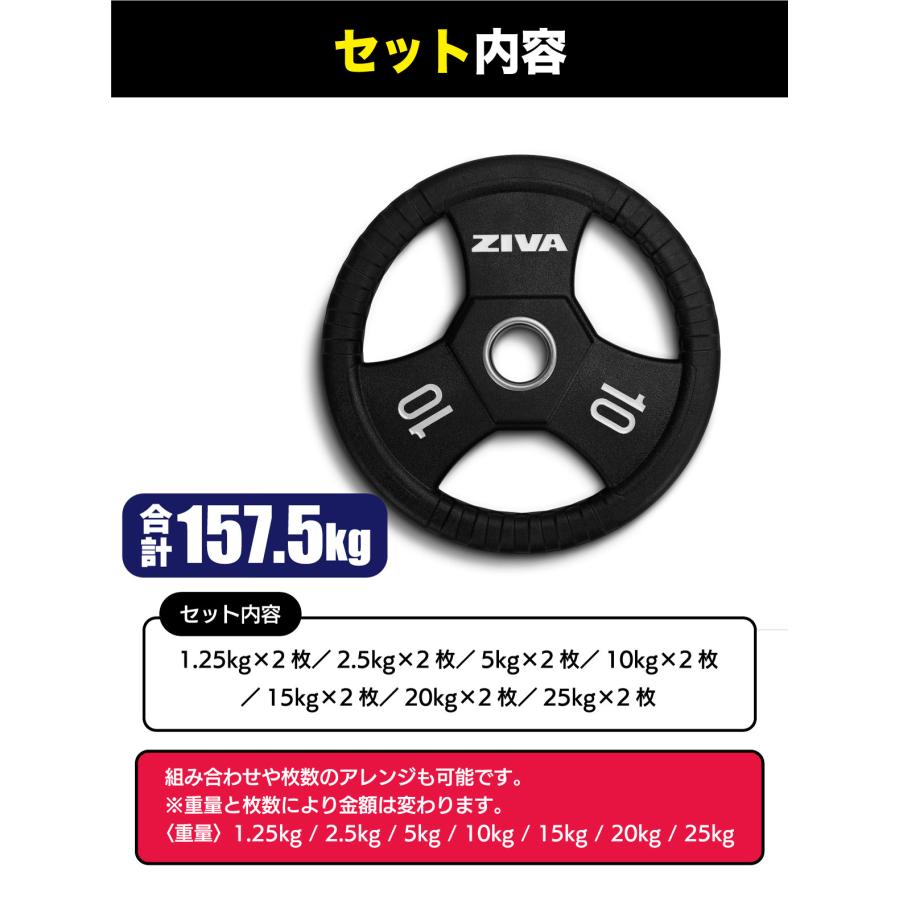 オリンピックプレート 14枚組 径50mm ダンベルプレート バーベル