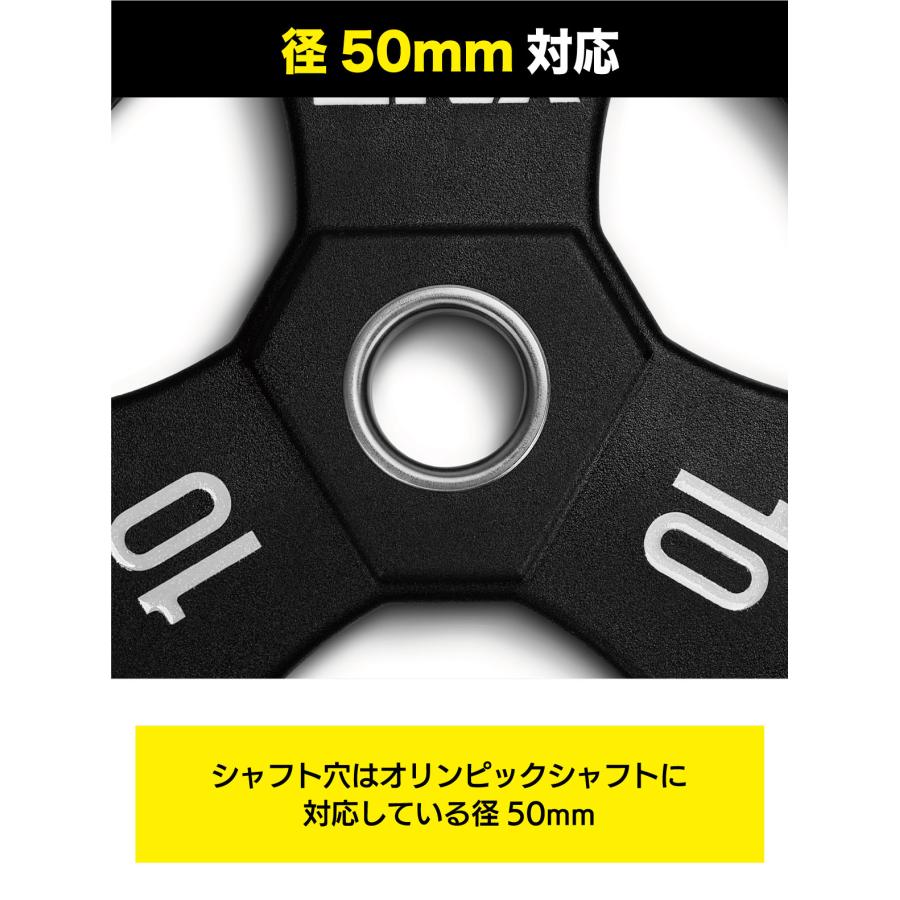 オリンピックプレート 14枚組 径50mm ダンベルプレート バーベル