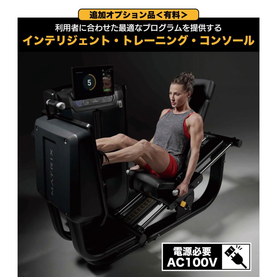 チェストプレス G7-S13-V2 ウエイトマシン ウエイトトレーニング 業務