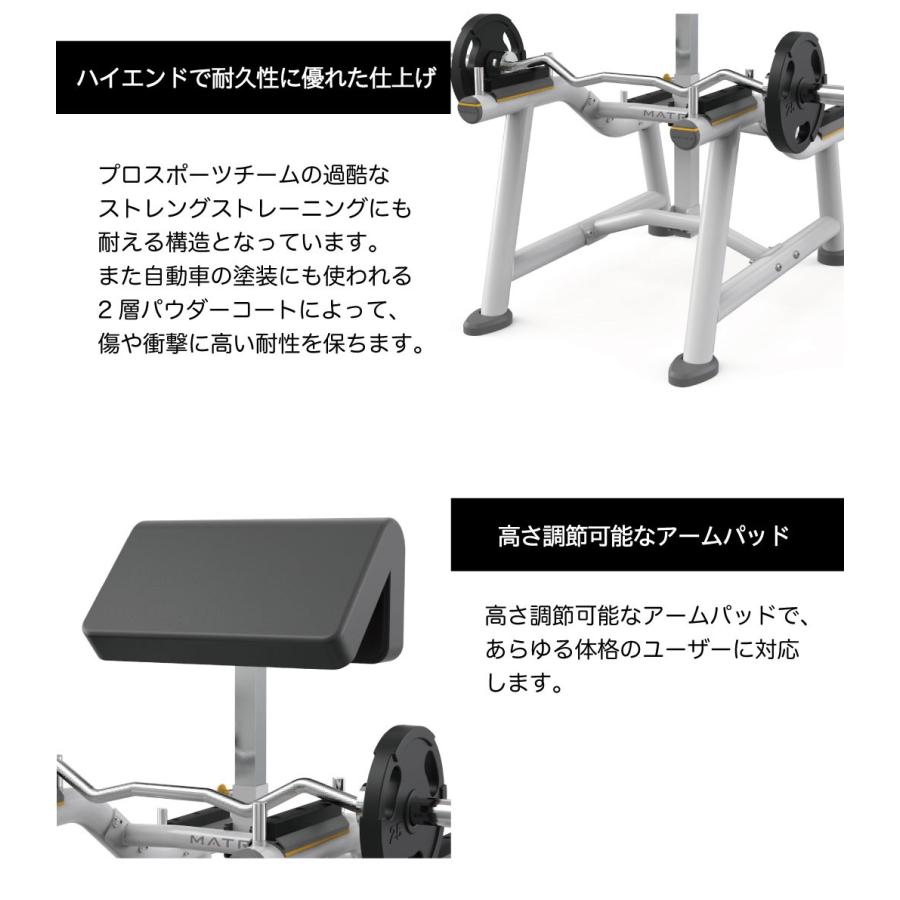 スタンディングアームカール MG-A71 業務用 トレーニングベンチ ホーム