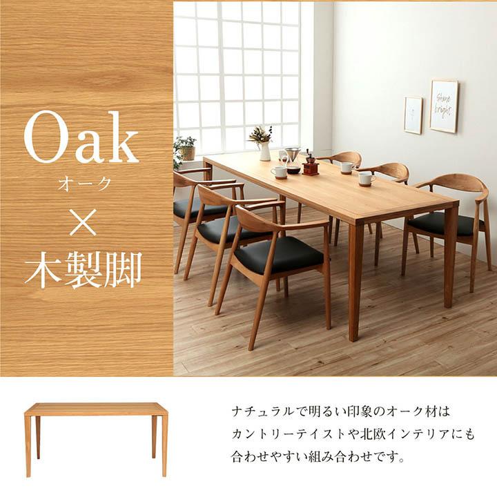 ☆値下げ☆ビスコットセミオーダー☆ダイニング丸テーブル80cm☆オーク