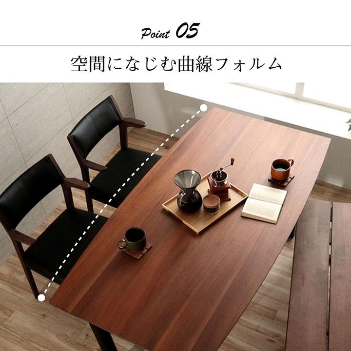 サンコウ ダイニングテーブル 無垢 8人掛 ネモ 80×220cm 8人掛け 無垢