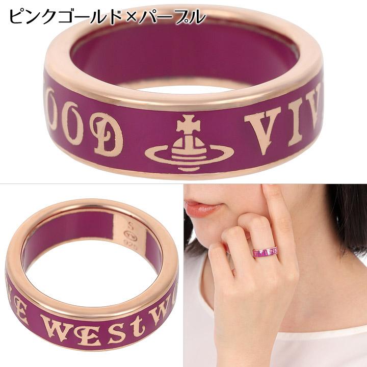 Vivienne Westwood（ヴィヴィアンウエストウッド） リング 指輪