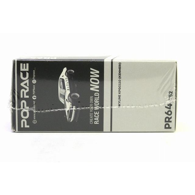 PR64-252 スカイライン GT-R V8 KENMERI- NPA STYLE POP RACE