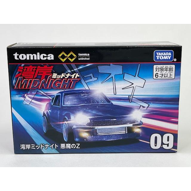トミカプレミアム 絶版☆09 湾岸ミッドナイト 悪魔のZ トミカ