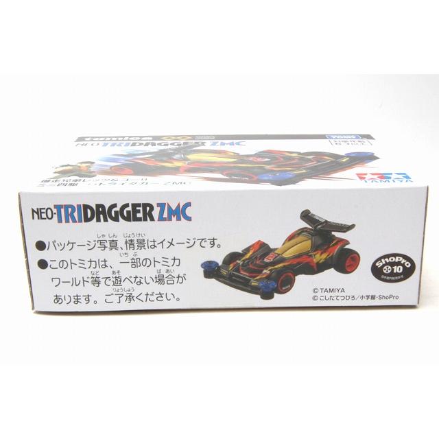トミカプレミアム 爆走兄弟レッツ&ゴー!! ミニ四駆 ネオトライダガー