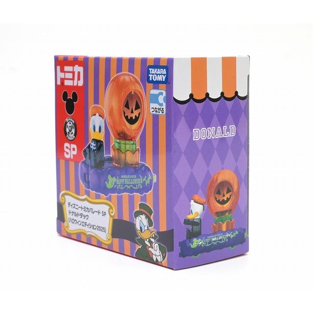 ドリームトミカ ディズニートミカ パレード SP ドナルドダック