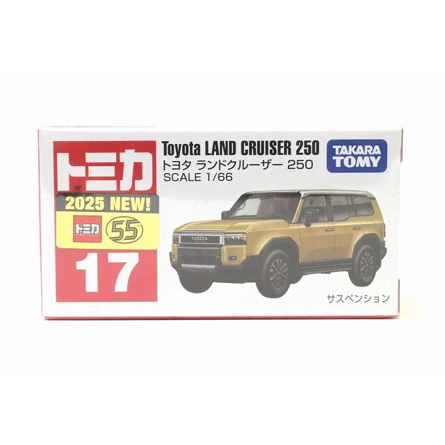トミカ No.17 トヨタ ランドクルーザー 250 : アイアイアドカンパニー