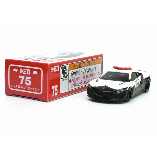 トミカ No.75 ホンダ NSX パトロールカー : アイアイアドカンパニー