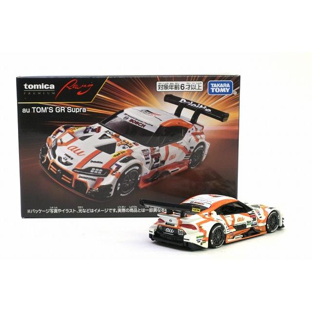 トミカプレミアム au TOM'S GR Supra Racing : アイアイアドカンパニー