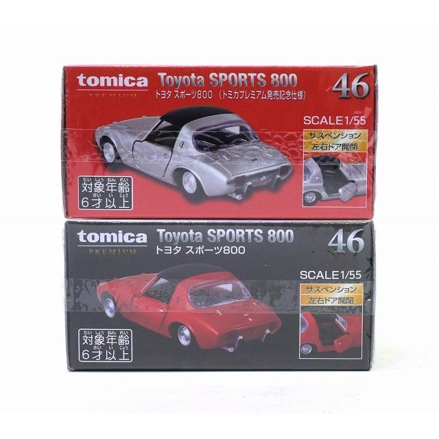 トミカプレミアム 46 トヨタ スポーツ800（通常品 ＆ 発売記念仕様） 2