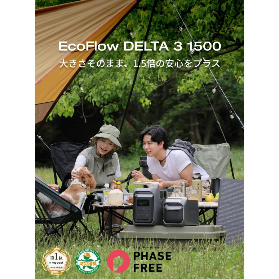 認定整備済製品】EcoFlow DELTA 3 1500 ポータブル電源 1536Wh 大容量