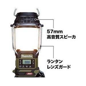 マキタ makita 40Vmax 充電式 ランタン 付 ラジオ 本体のみ オリーブ